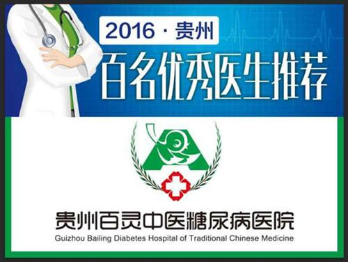 “百优医生”评选之刘鹰：精神疾患用爱浇灌