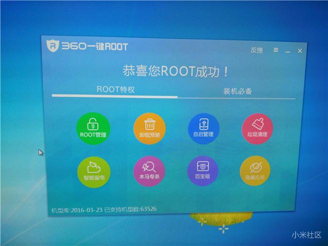 小米盒子1g增强版刷纯净版,小米盒子16aa增强版刷精简固件