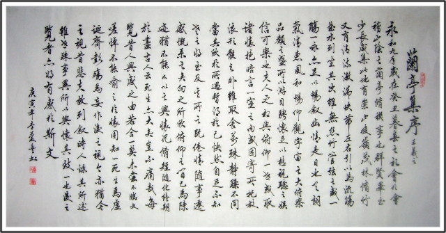 如果让诗仙李白来写房地产文案（其一）