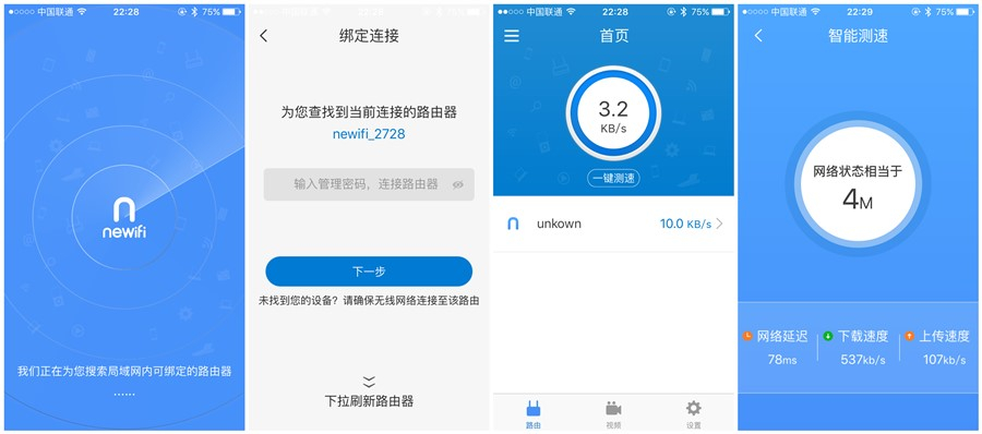 路由器能刷安卓系统固件吗,哪一款路由器可以刷机