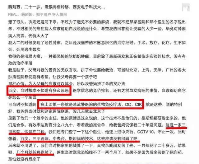 江西赣州莆田系医院名单,江西莆田系医院