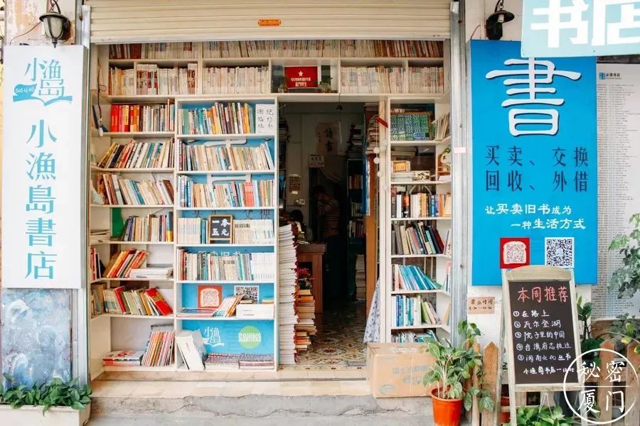 与厦门15位“大神”对话,其中几个说不定你还认识