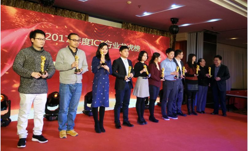 通信世界之夜，ICT领域两大年度榜单隆重发布