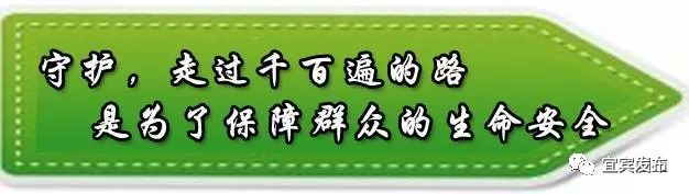 宜宾市国土自然资源厅,宜宾市国土资源局公示