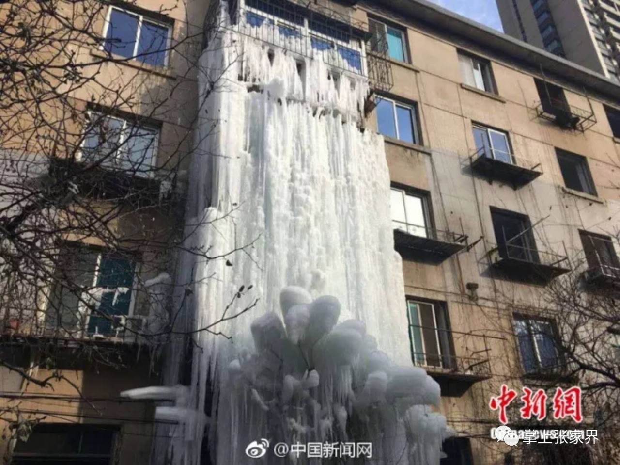 早安，张家界！（37期）