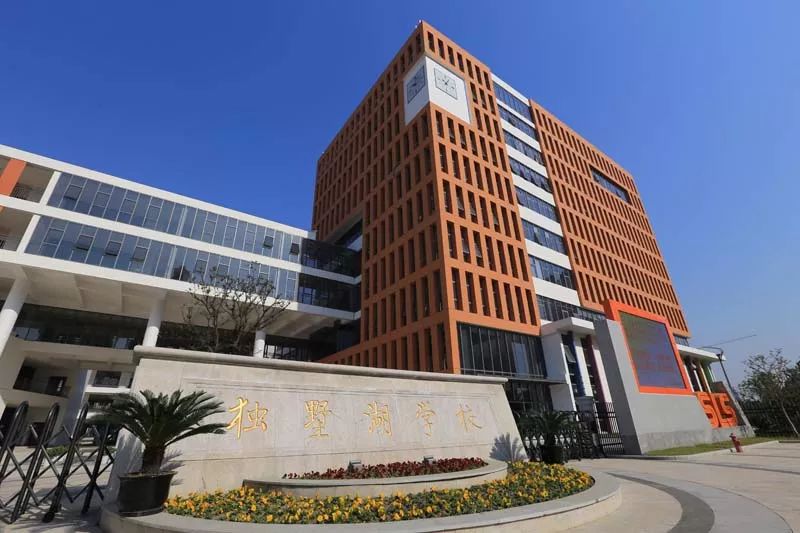 苏州园区新开的学校,苏州园区各个学校评估