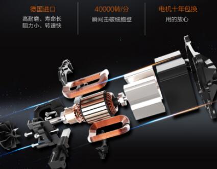 九阳破壁机养生,九阳破壁技术是真的吗