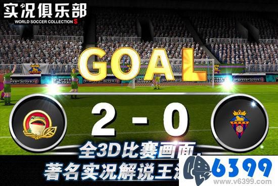 实况俱乐部支持ios几,实况俱乐部360版官方下载