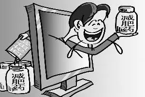 “减肥神药”热潮的背后,减肥特效药快狠准