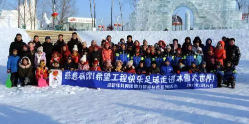 凝聚慈善力量情暖困难群众,凝聚正能量圆梦微心愿