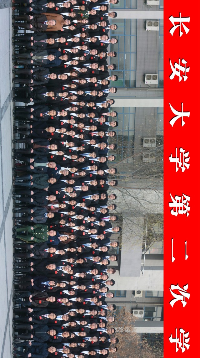 共青团西安市代表大会,共青团学校第三次代表大会