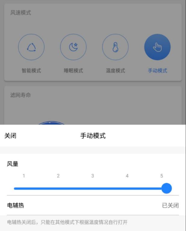 最大新风换气75立方米,大风量新风