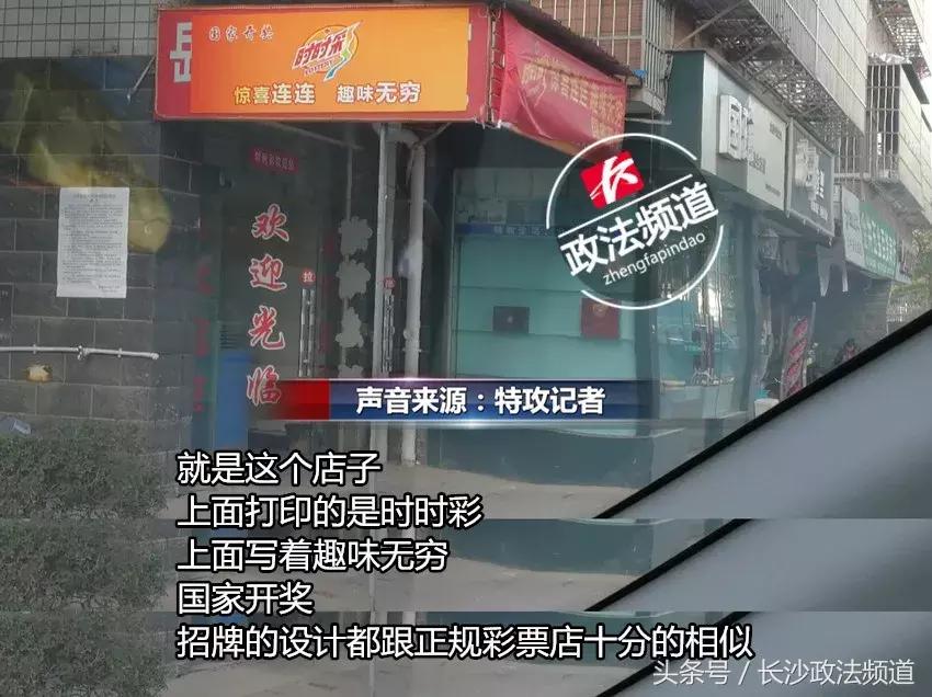 长沙两家娱乐场所被查,长沙二家娱乐会所被查封