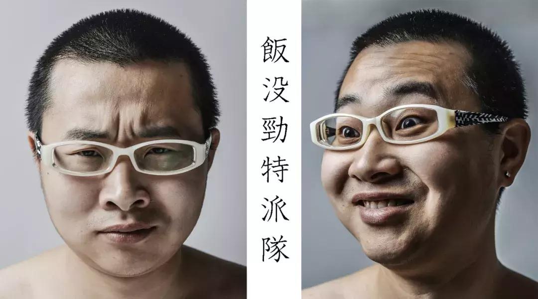 小强蜀熟:我的头像背后,有个厂牌叫饭没劲特派队