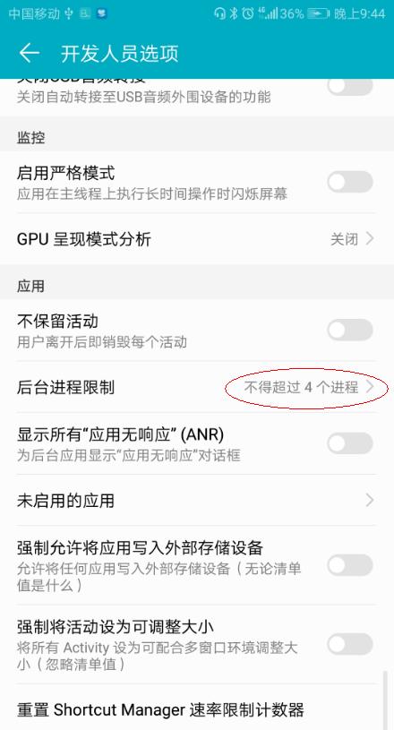 荣耀v10省电技巧,荣耀v10如何一键开启超级省电