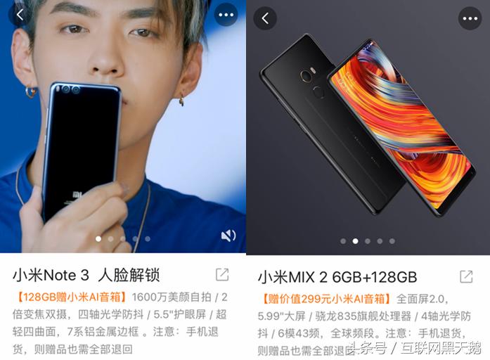 雷军ai产品完整视频,小米ai智能音箱雷军
