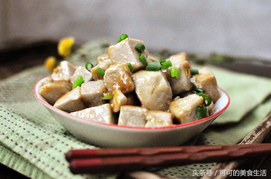 芋头这么做调料真简单，又粉又糯，我当咸口冰淇淋来吃，你也试试