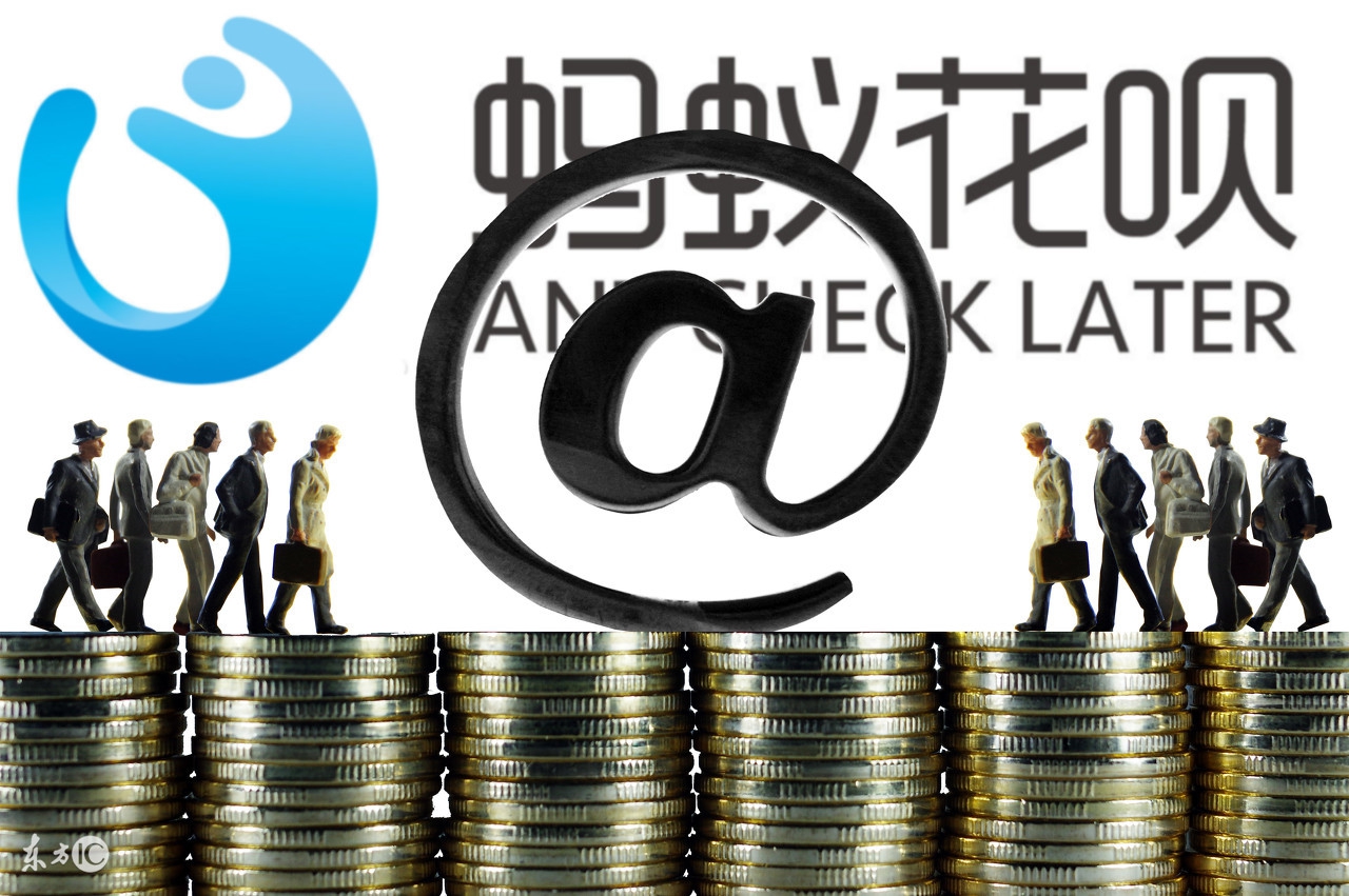 花呗提现：支付宝永远有你不知道的秘密