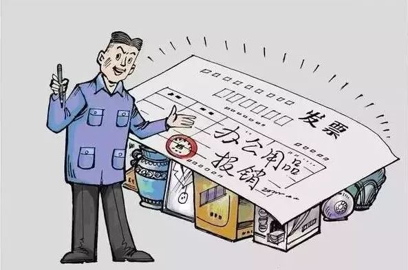 怎么看税收分类编码是否正确,怎么判断税收分类编码正确