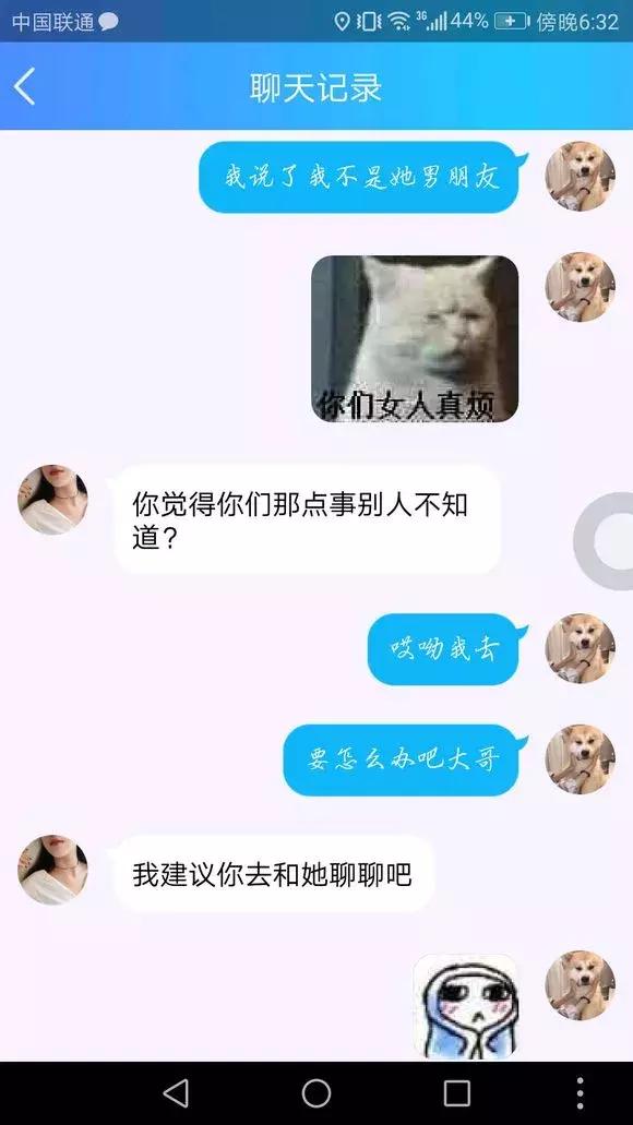 为什么你总是有人追,你为什么要追一个有男朋友的人