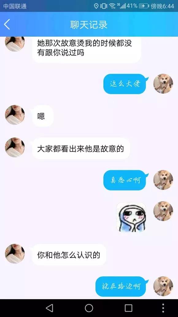 为什么你总是有人追,你为什么要追一个有男朋友的人