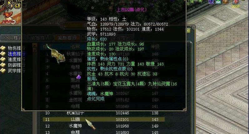 十年铸一剑，问道为什么成为“十年烂尾楼”？到底还有多少用户？