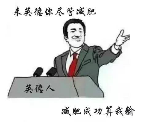 英德市特色,英德有几个特产