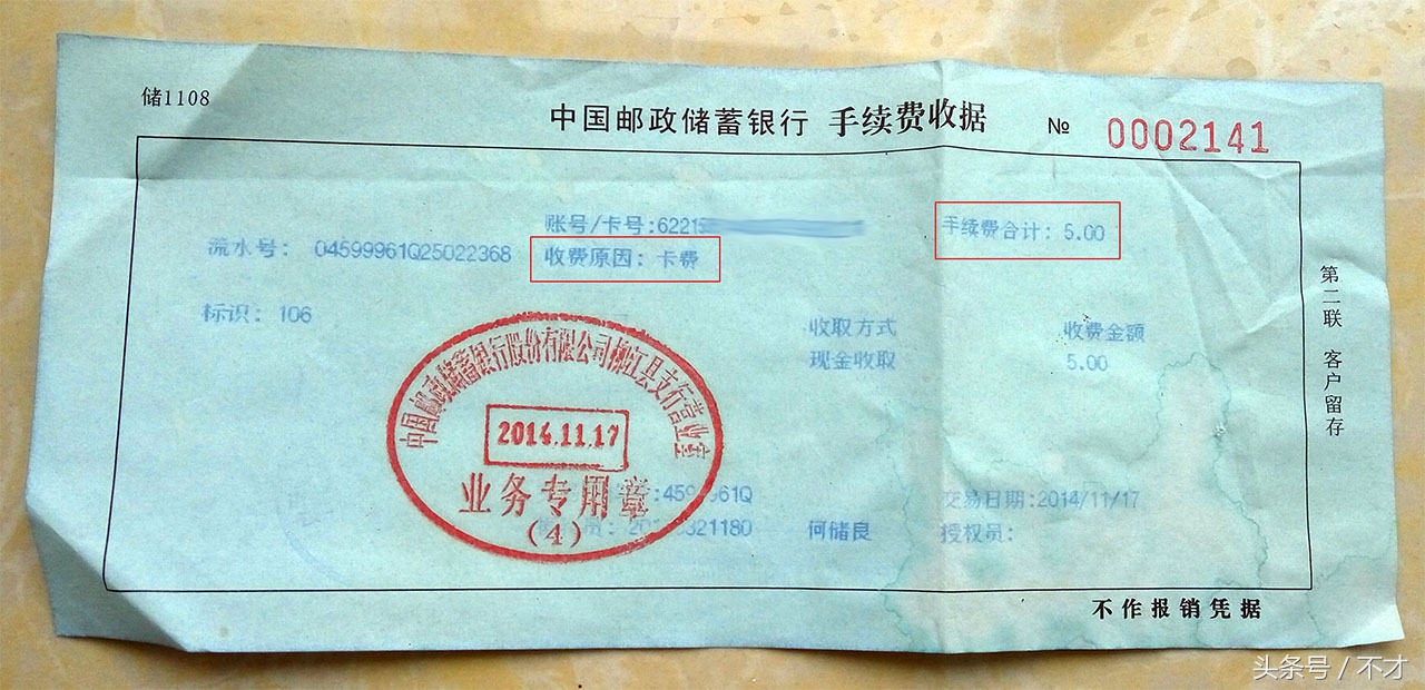 银行卡丢失怎么补办新卡,银行卡丢失补办新卡银行会有记录