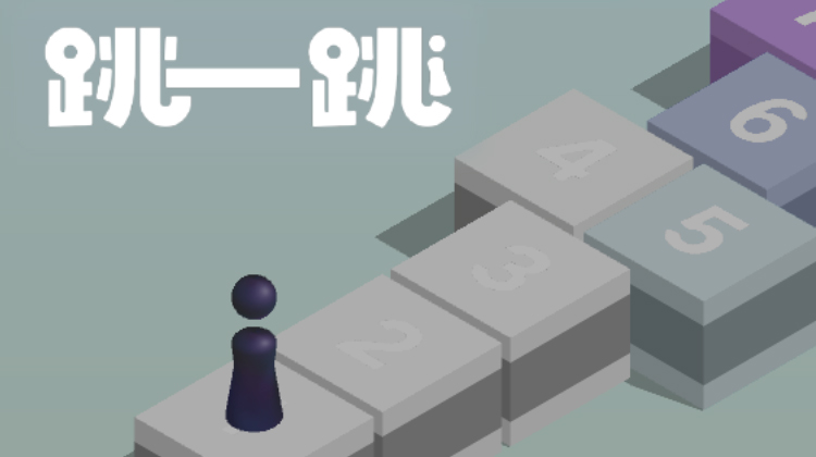 微信小游戏跳一跳在哪,微信小游戏跳一跳方法