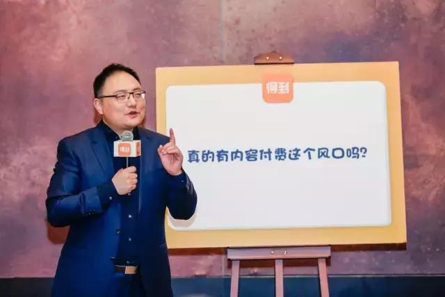 逻辑思维书解读,脱不花总结了什么