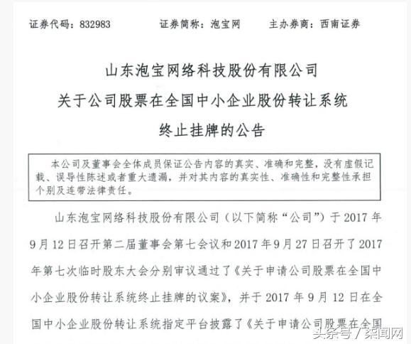 钱宝网张小雷判决了吗,钱宝网张小雷为何要自首