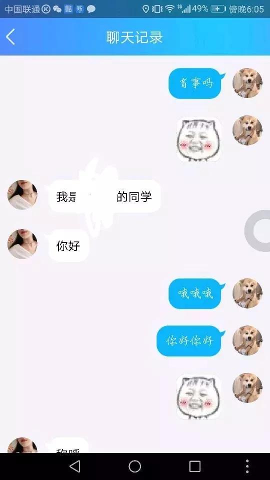 为什么你总是有人追,你为什么要追一个有男朋友的人