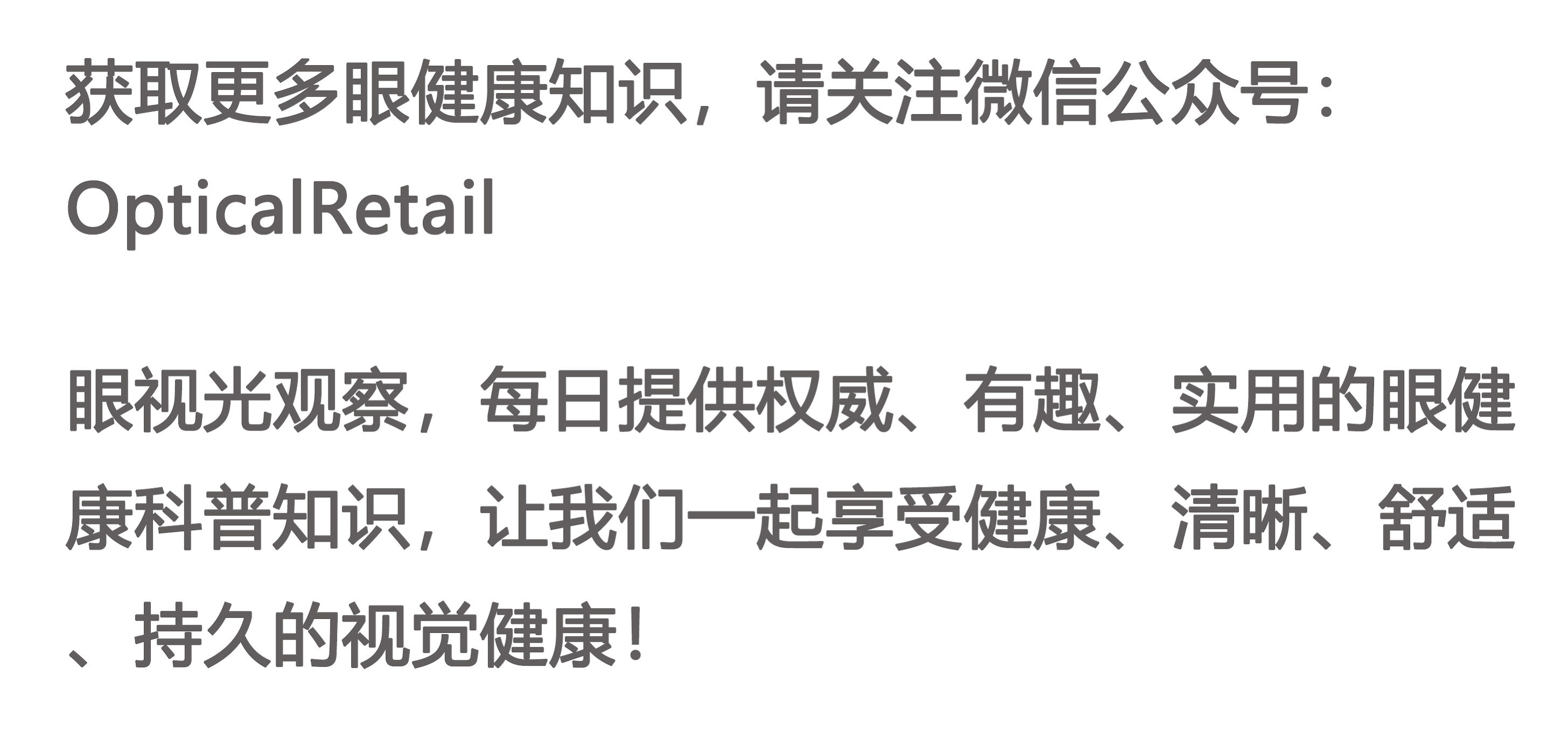 关于儿童近视的10个最常见问题,关于儿童近视的28个最常见问题