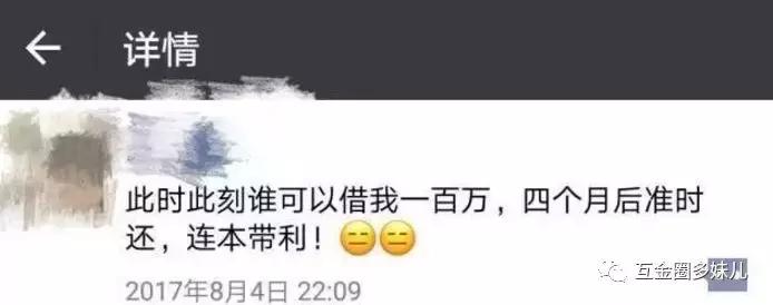 钱宝网张小雷自首后续,关于钱宝网良性清退