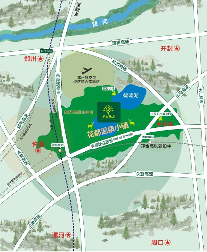 河南鄢陵温泉度假攻略,鄢陵温泉度假小镇