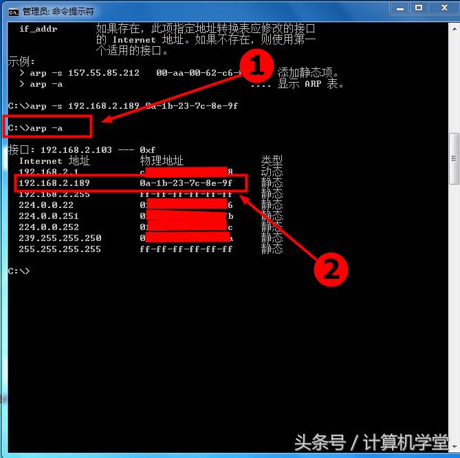 网络管理常用cmd命令提示符,网络dos命令教程