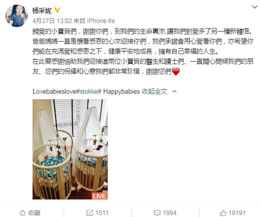 2017年出生的21个星二代宝宝，你最喜欢哪一个？最期待谁的发展？