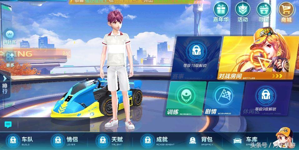 qq飞车没有炫舞模式了吗,手机版qq飞车有没有炫舞