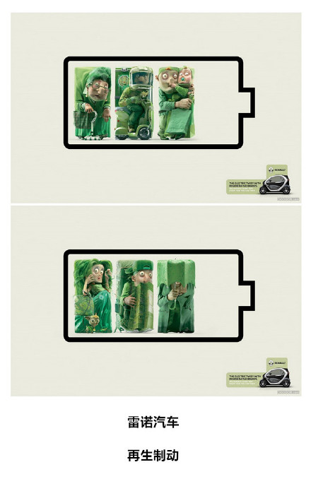 广告设计欣赏有脑洞的广告更吸睛,让人印象深刻的平面广告设计