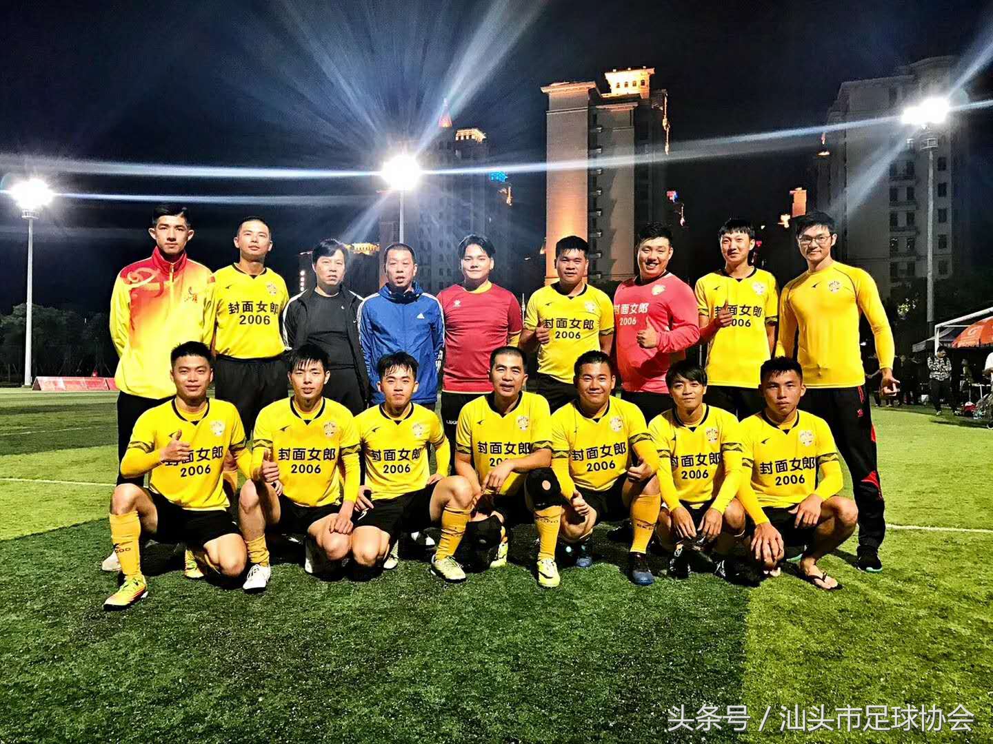 2018足球联赛赛程汕头,汕头足球足协杯