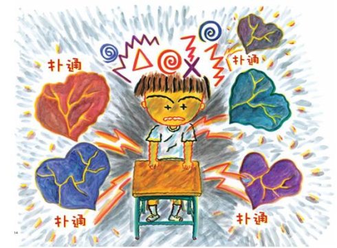 童书畅销榜排行榜,京东童书