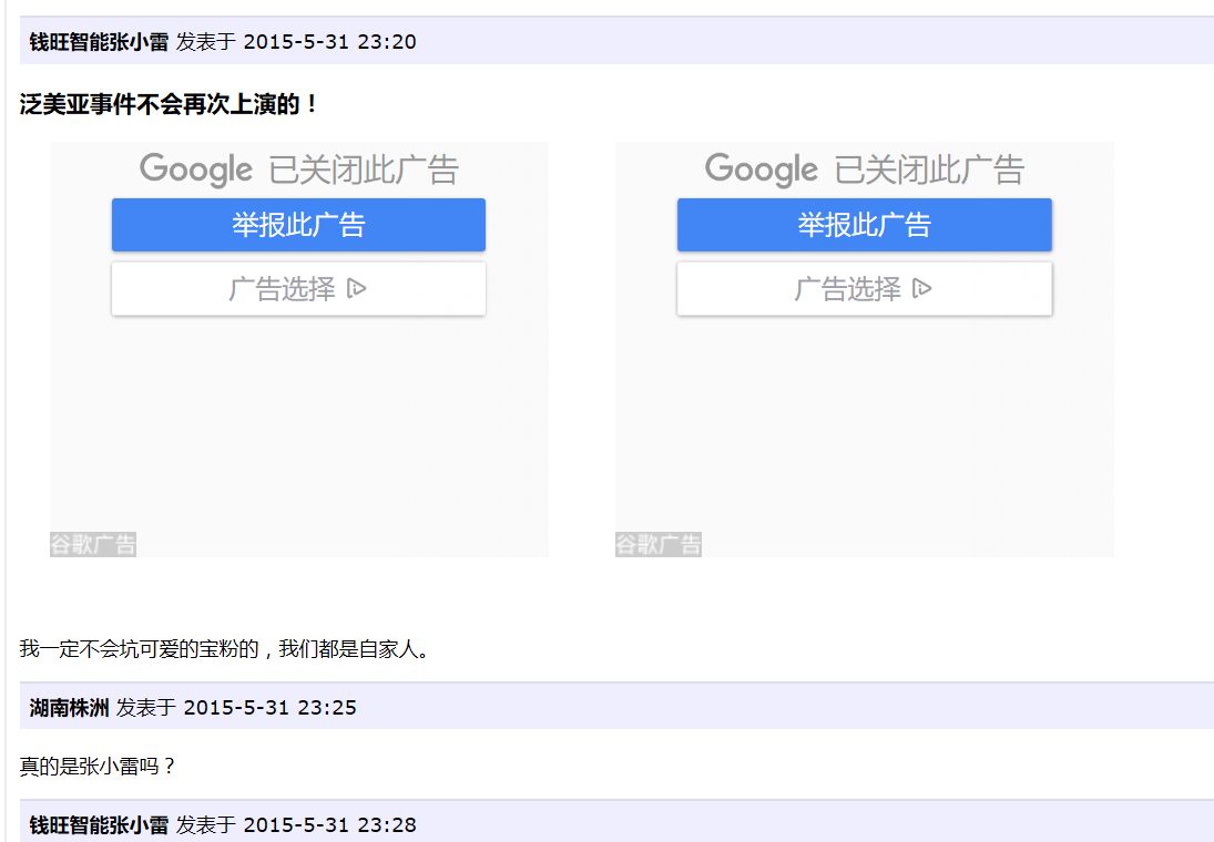 用户看30秒广告广告收益多少钱,用户看广告赚钱