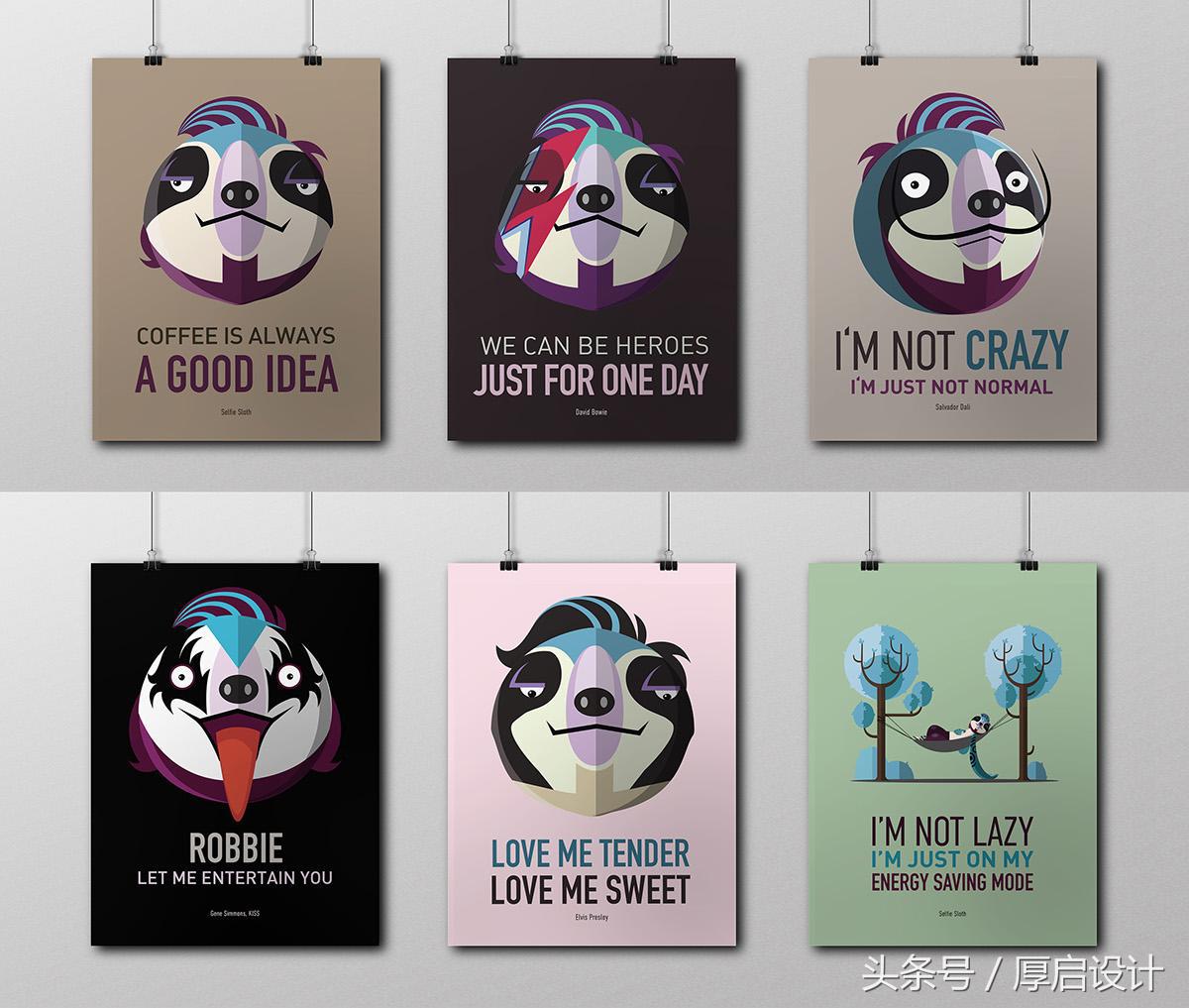 树懒君，论懒惰谁又比得过你？树懒休闲咖啡厅品牌包装设计