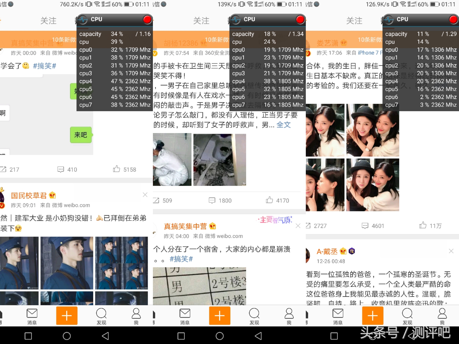 荣耀畅玩7x还值得入手吗,荣耀畅玩7X测评游戏