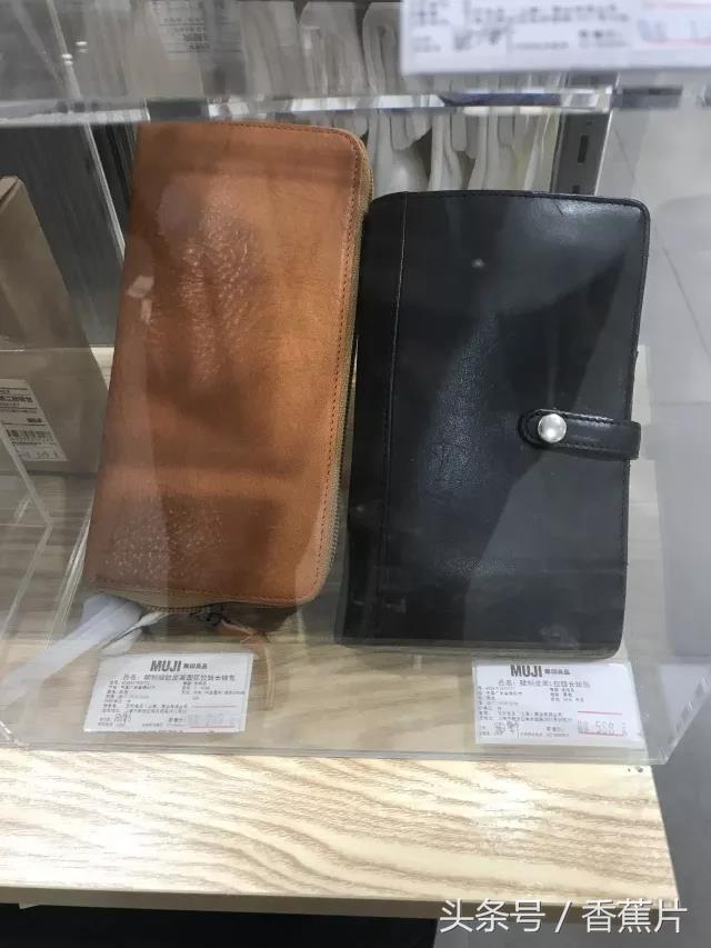 muji无印良品398活动广州店,muji无印良品学习用品