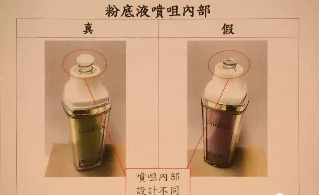 香港海关查获72万假化妆品,海关查获日本护肤品