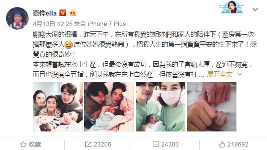 2017年出生的21个星二代宝宝，你最喜欢哪一个？最期待谁的发展？