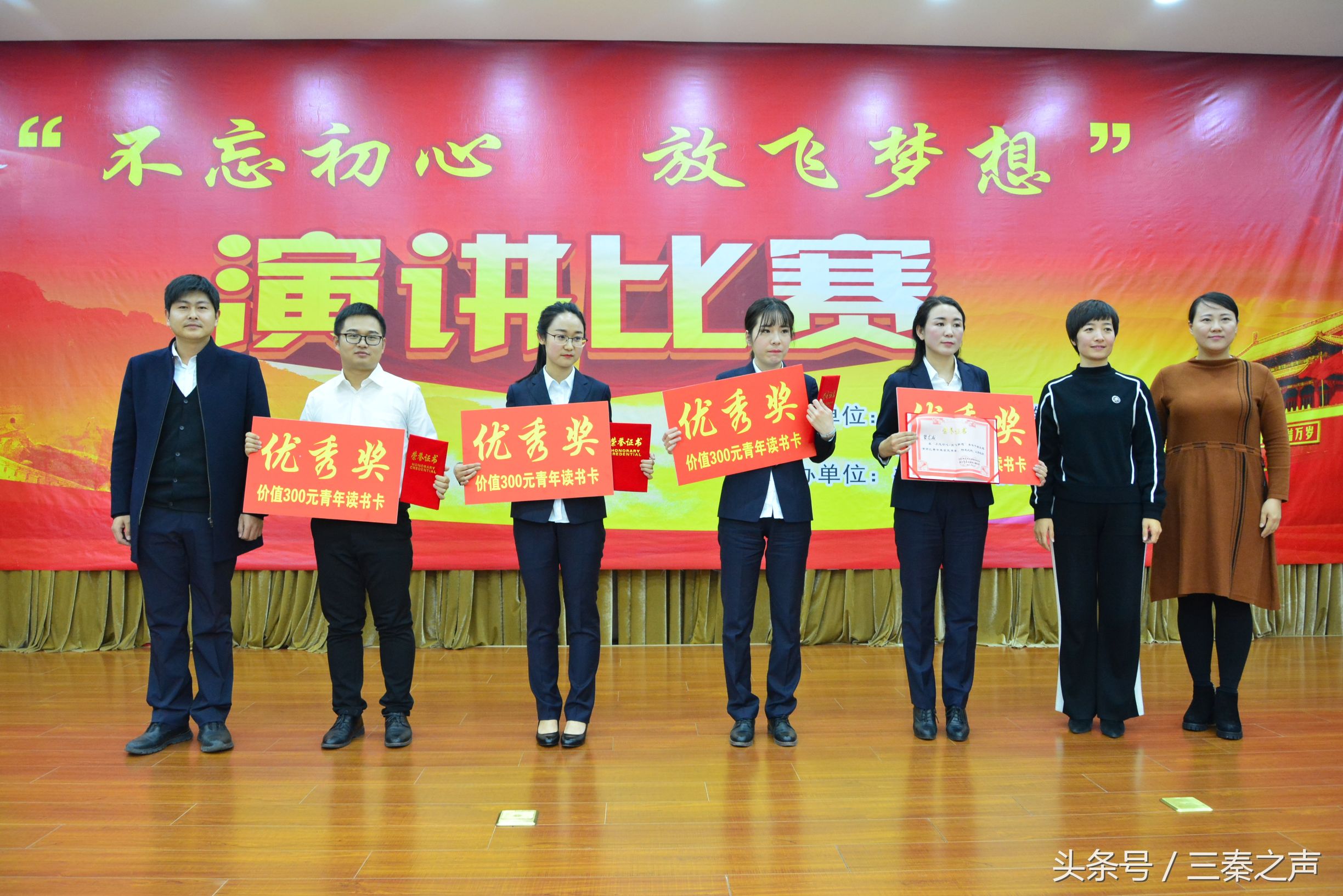 不忘初心演讲比赛参赛宣言,乾县不忘初心牢记使命演讲比赛