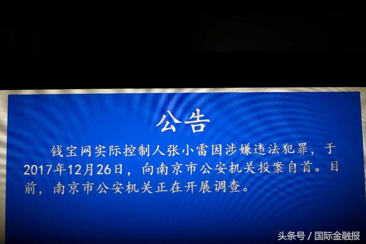 鐙″厰涓夌獰鏄粈涔堝簵,瀹炴帰榛勯噾棣栭グ闂ㄥ簵