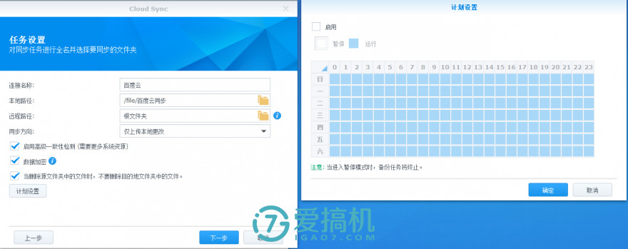 群晖ds218+支持不同容量硬盘吗,群晖ds218+电源可以带多大硬盘